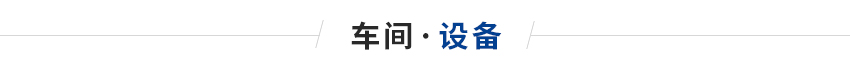 電纜機云母電加熱圈