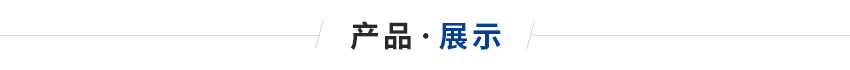 防爆陶瓷電加熱圈