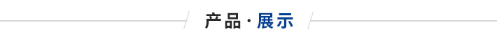 浸入式法蘭電加熱器