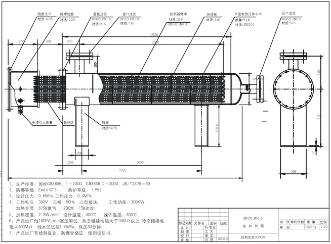 熱風循環(huán)管道電熱器